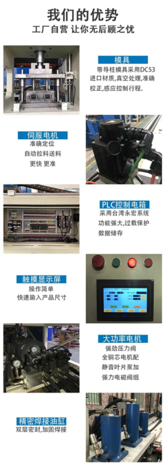 合肥 恒之辉机械 全自动数控90度角不带切断单冲机 门框角度机 货架新科技 厂家直供